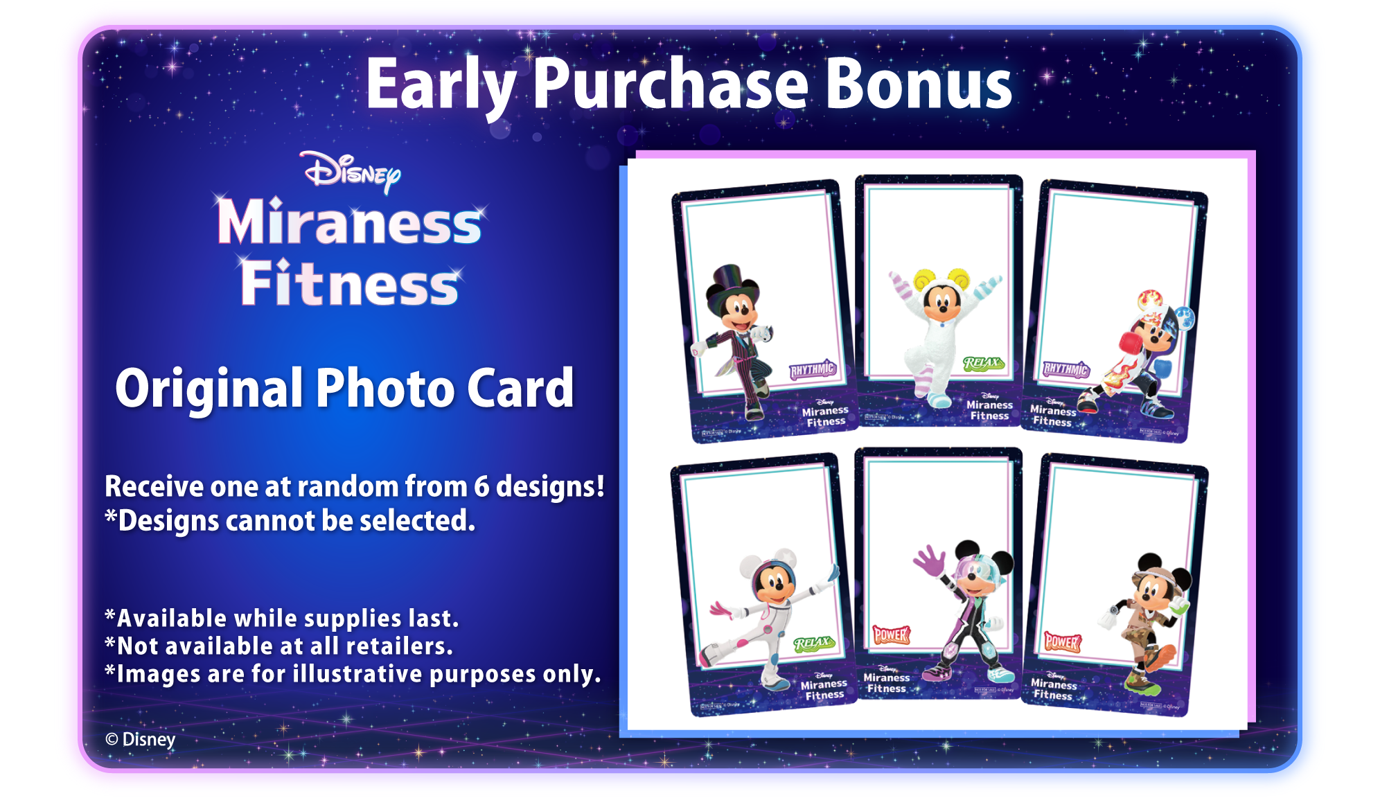 早期購入特典 「オリジナルフォトカード」