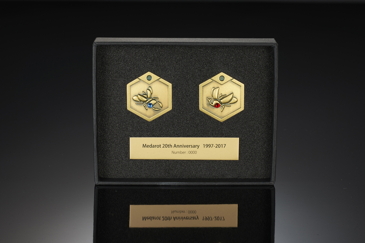 メダロット20周年サイト