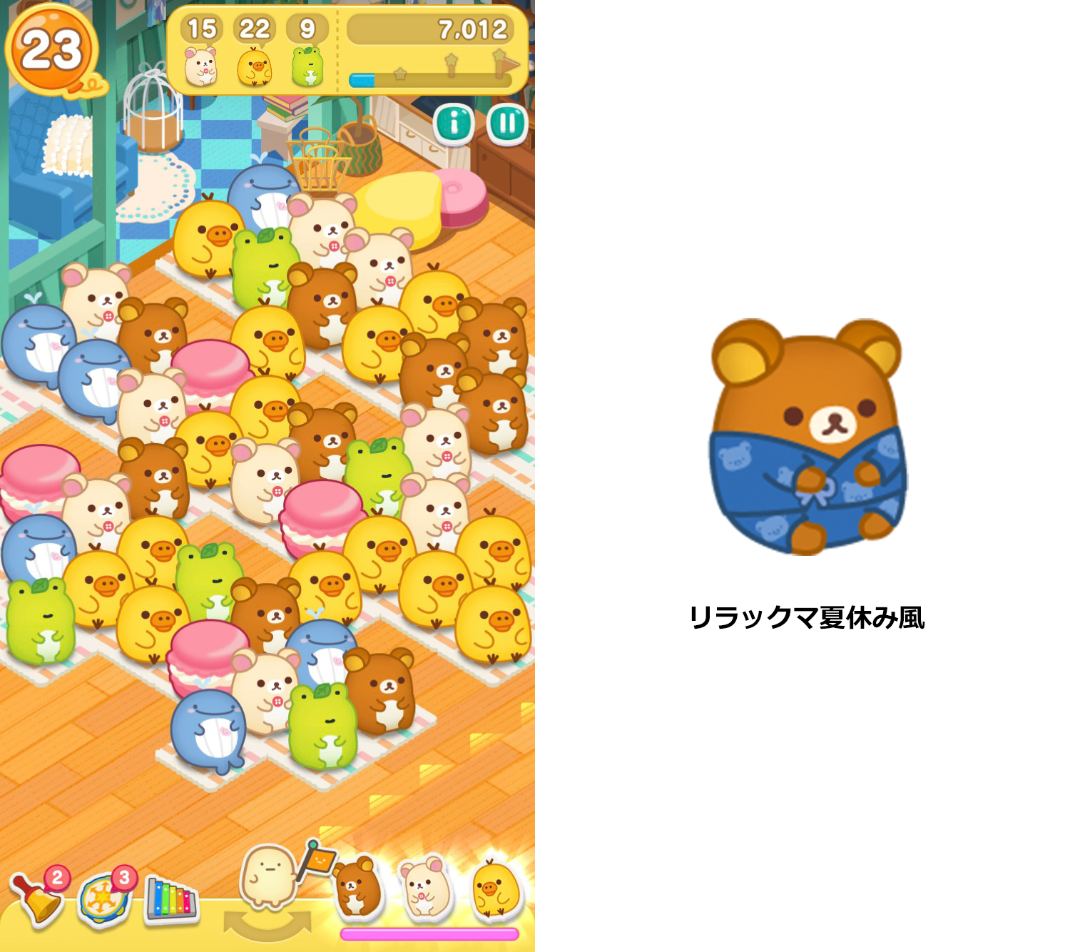 すみすみコラボ２