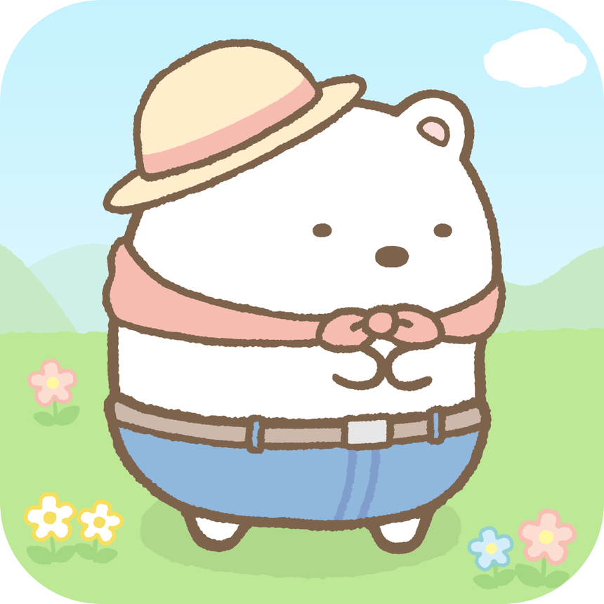 すみっコぐらし 農園つくるんですアイコン