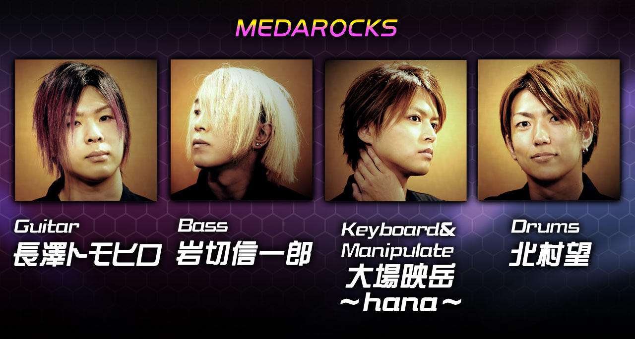 MEDAROT DAY 2020 MEDAROCKS