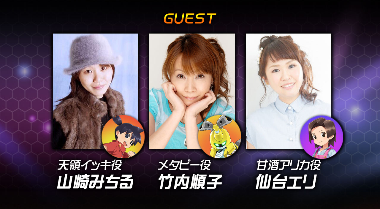 MEDAROT DAY 2020 GUEST