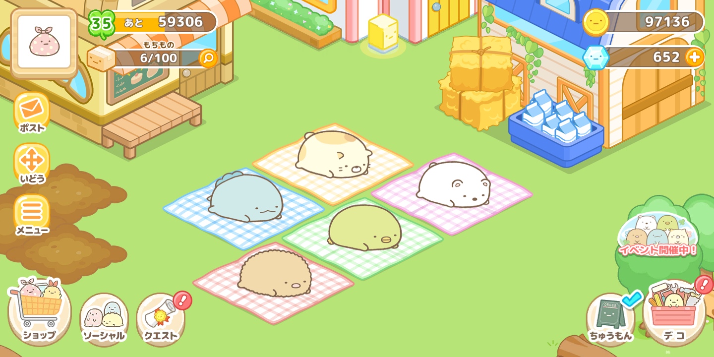 すみっコぐらし 農園つくるんです 2