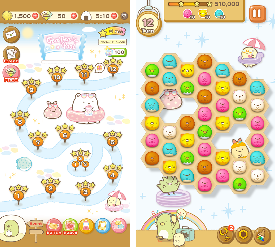 すみっコぐらし~パズルをするんです~5周年4