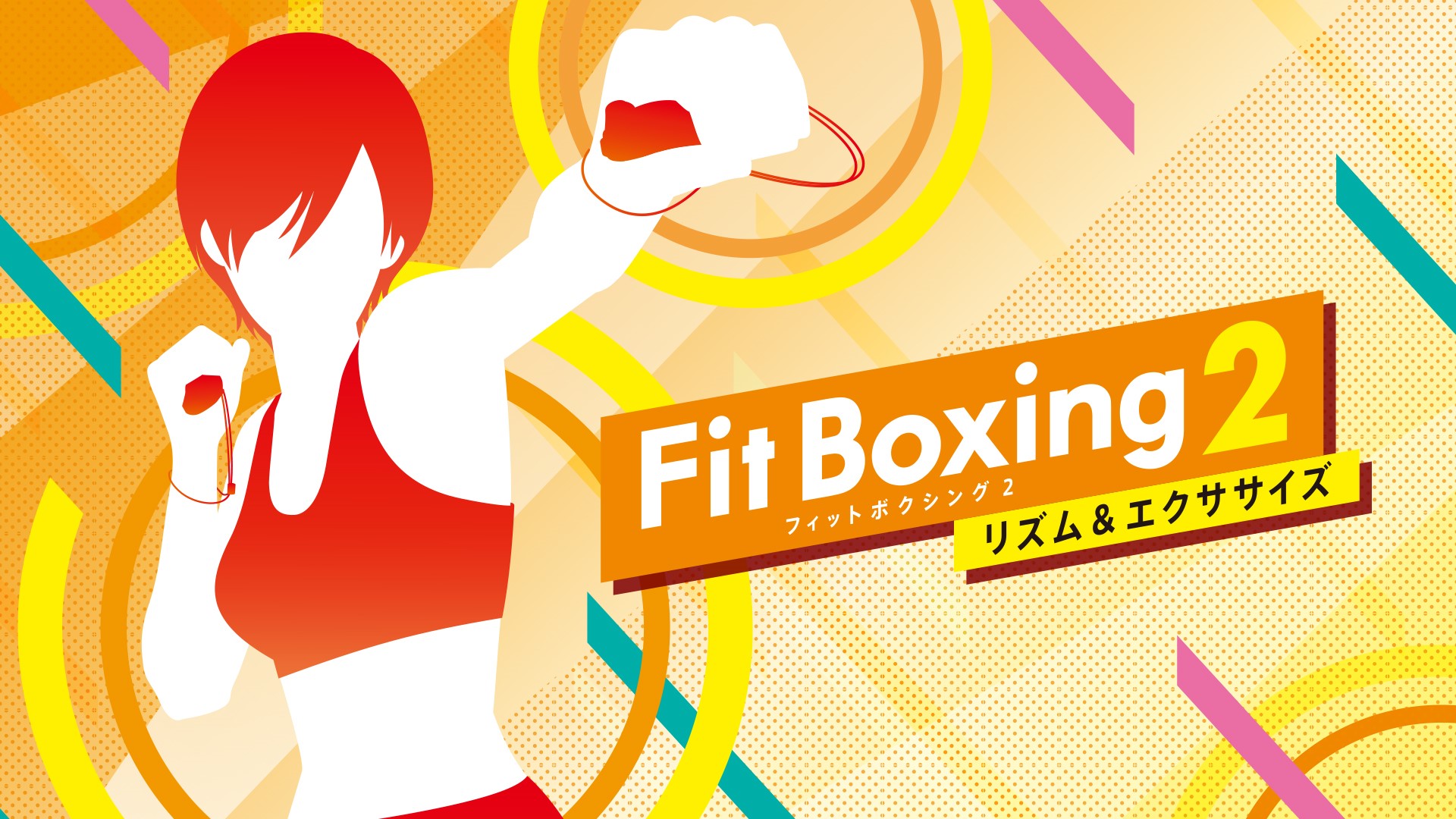 Fit Boxing2 BGM 90年代ポップスパック1