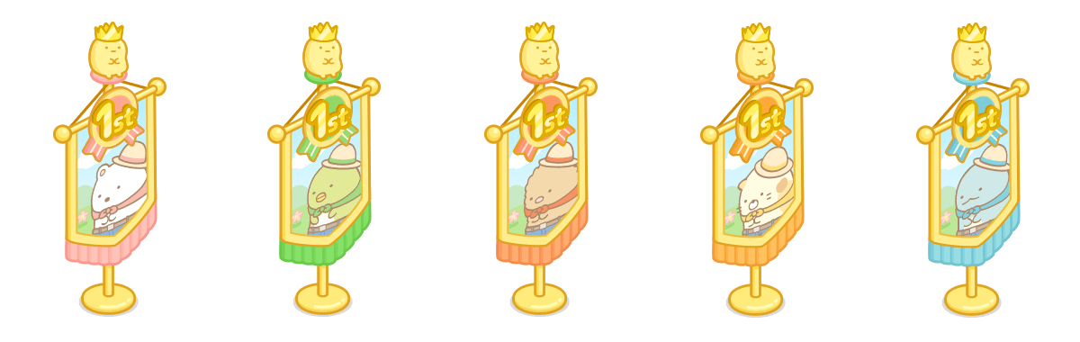 すみっコぐらし 農園つくるんです1周年 2