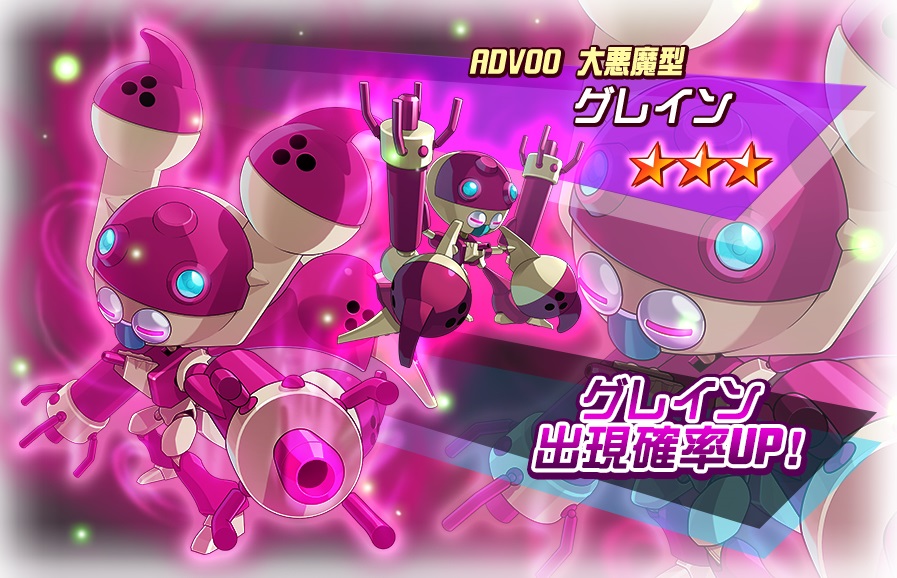 「メダロットS」2周年記念イベント開催2