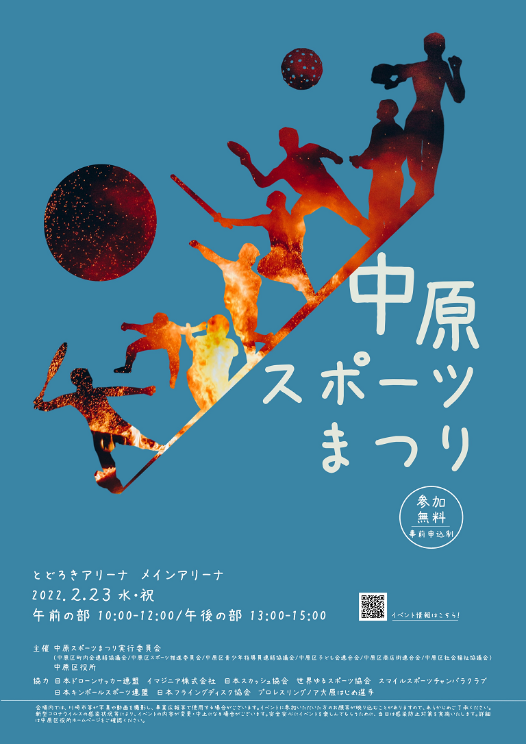 Fit Boxing2中原区1