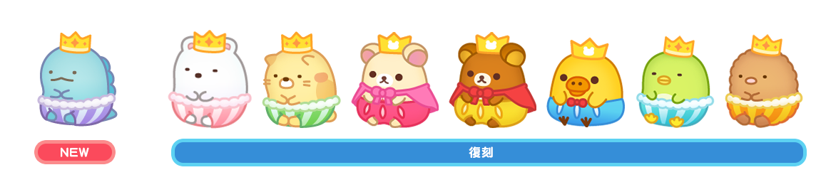 すみすみ700万DL３