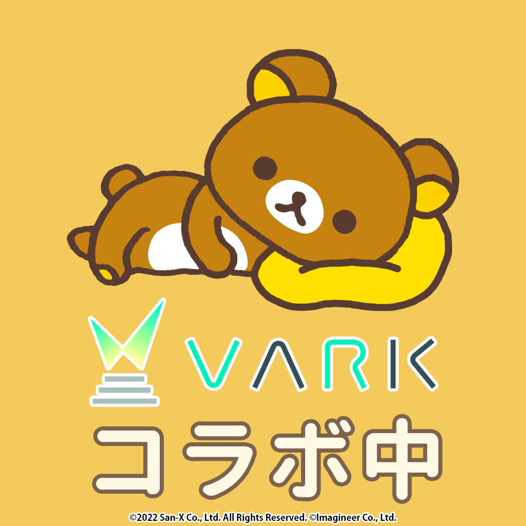 リラックマ～まったりバーチャルライフ～7