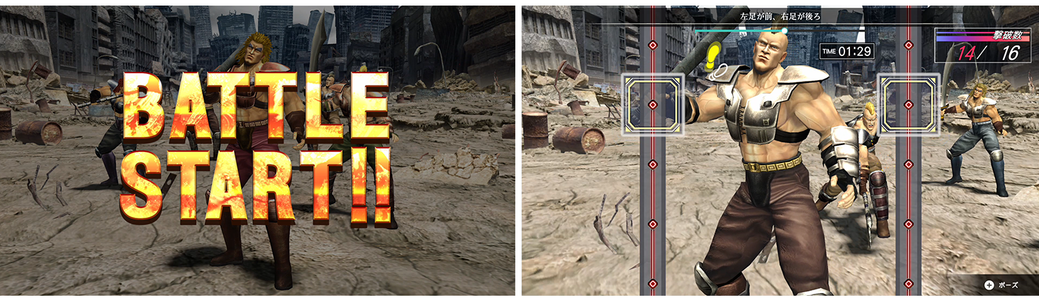 Nintendo Switch ソフト「Fit Boxing 北斗の拳」4