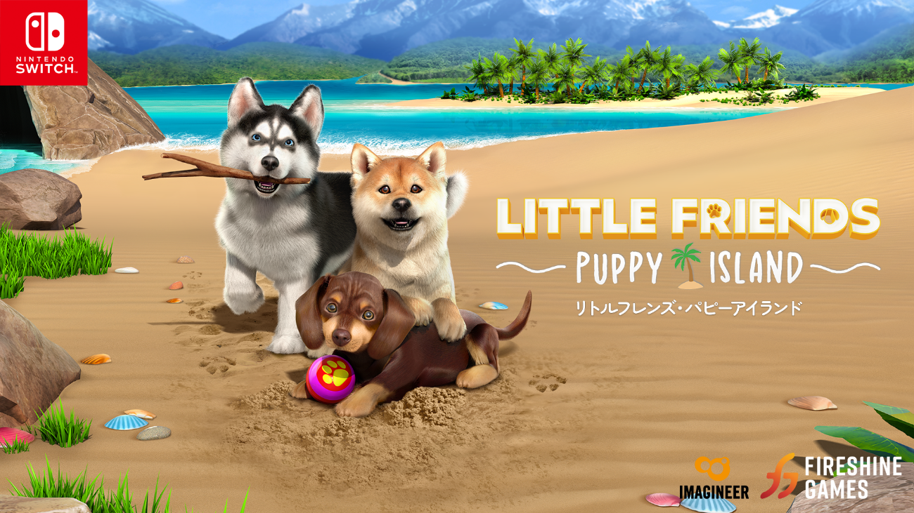 Nintendo Switch ソフト「LITTLE FRIENDS ～PUPPY ISLAND～体験版配信開始のお知らせ1