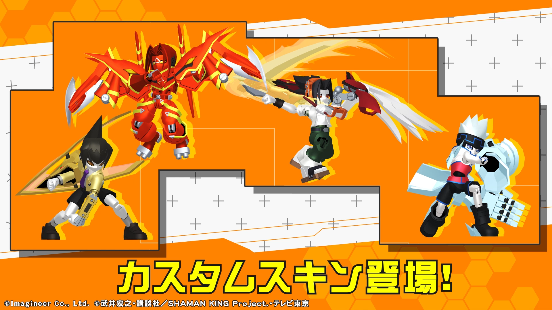 「メダロットS」×「SHAMAN KING」コラボイベント開催のお知らせ11