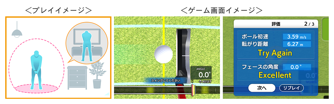 「おうちでゴルフ練習　パターうまくな～る！」発売のお知らせ2