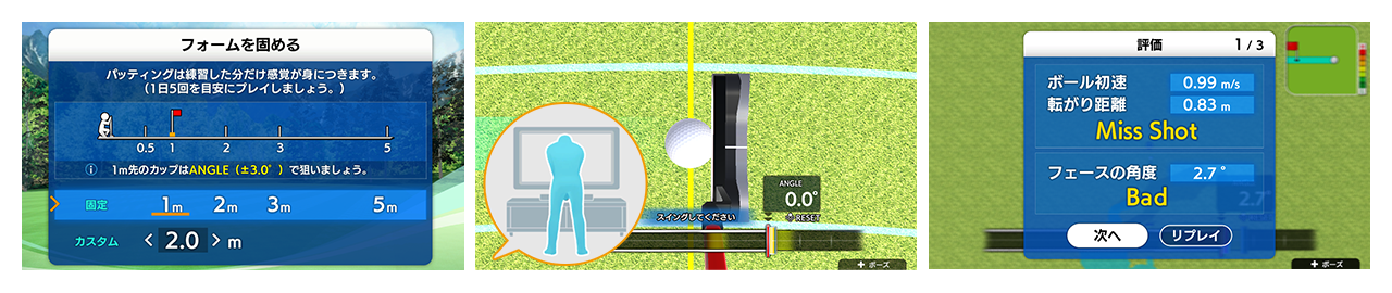 「おうちでゴルフ練習 パターうまくな~る!」発売のお知らせ3