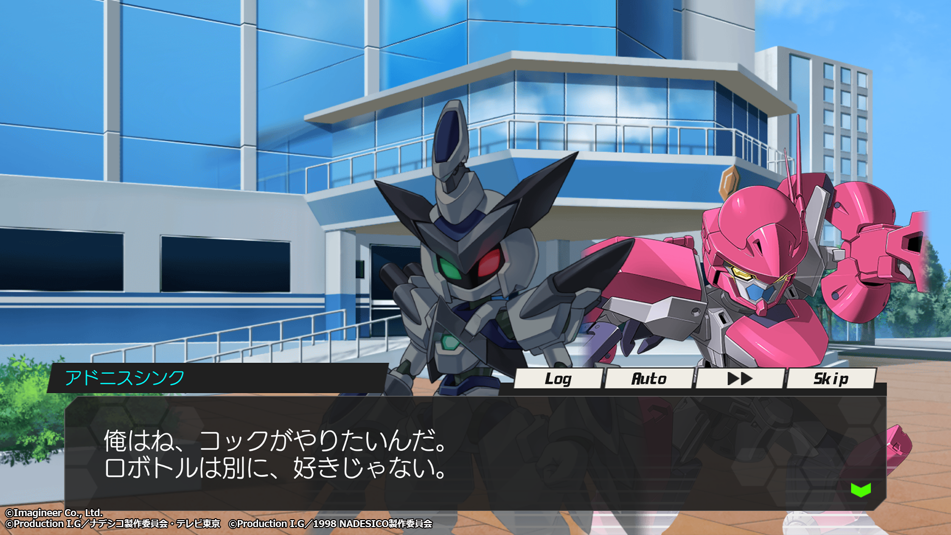 「メダロットS」×「機動戦艦ナデシコ」コラボイベント開催のお知らせ7