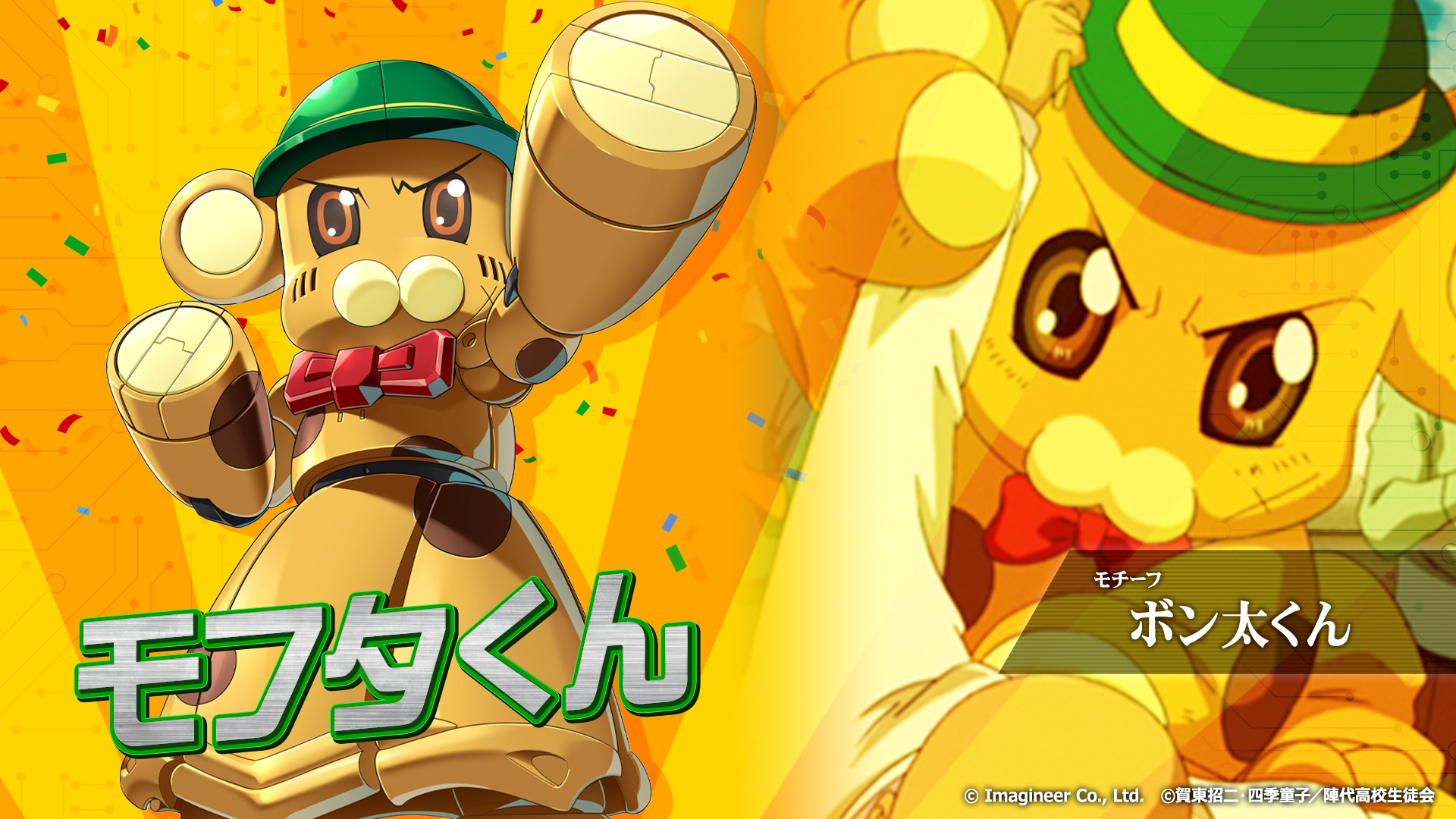 「メダロットS」×「フルメタル・パニック！」コラボイベント開催のお知らせ5