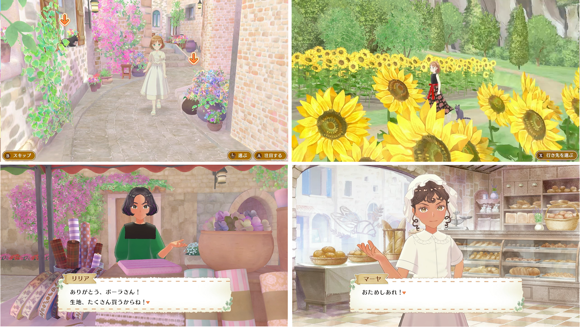 Nintendo Switchソフト『マジカルクラフト 猫と魔法のドレス』発売決定のお知らせ9