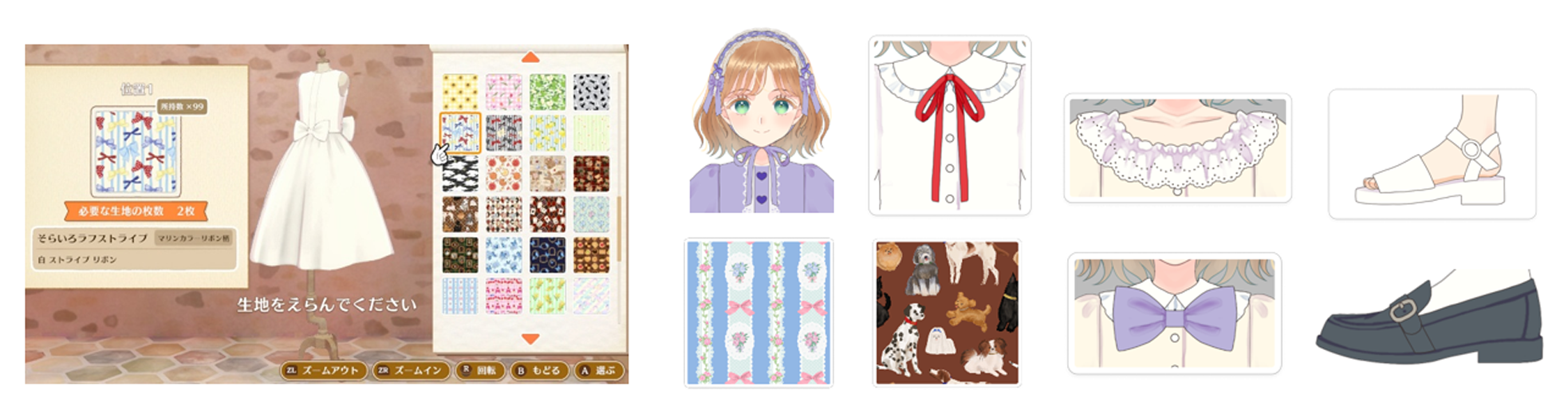 Nintendo Switchソフト『マジカルクラフト　猫と魔法のドレス』発売決定のお知らせ5