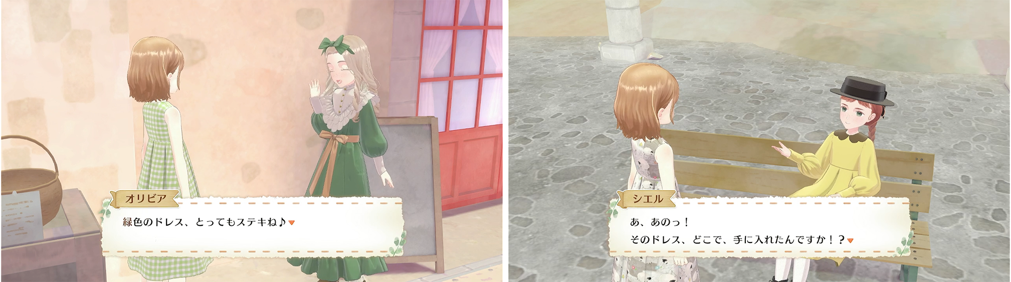 Nintendo Switchソフト『マジカルクラフト　猫と魔法のドレス』発売決定のお知らせ8