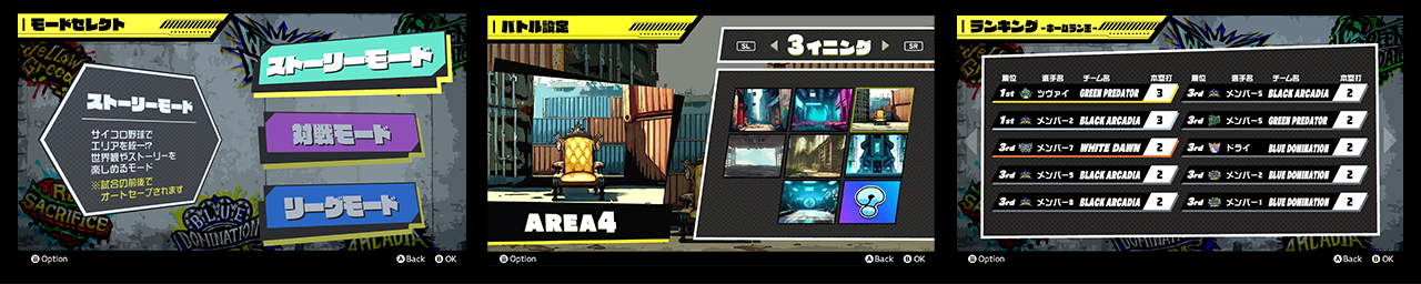 Steam版『ネコノヤキュウ』世界猫の日記念セール＆体験版配信開始6