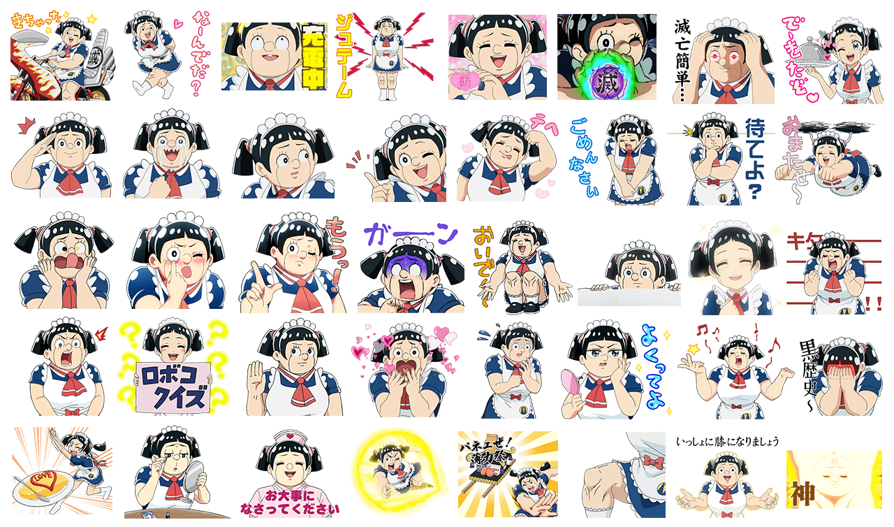 『僕とロボコ』LINEスタンプ・着せ替え2