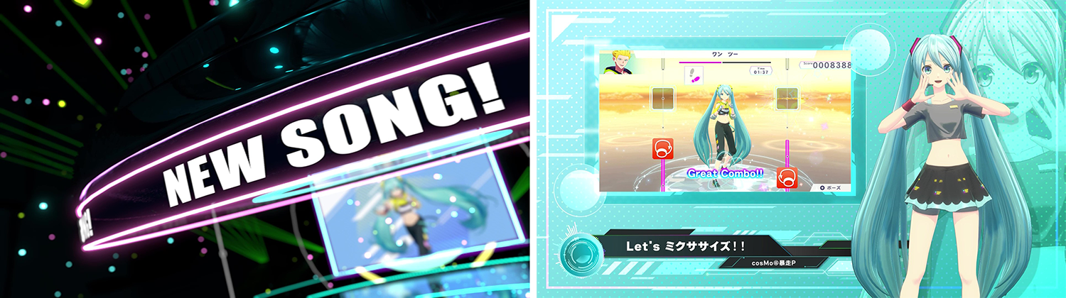 「Fit Boxing feat. 初音ミク -ミクといっしょにエクササイズ-」cosMo＠暴走Pさん書き下ろしのメインテーマ曲公開のお知らせ3