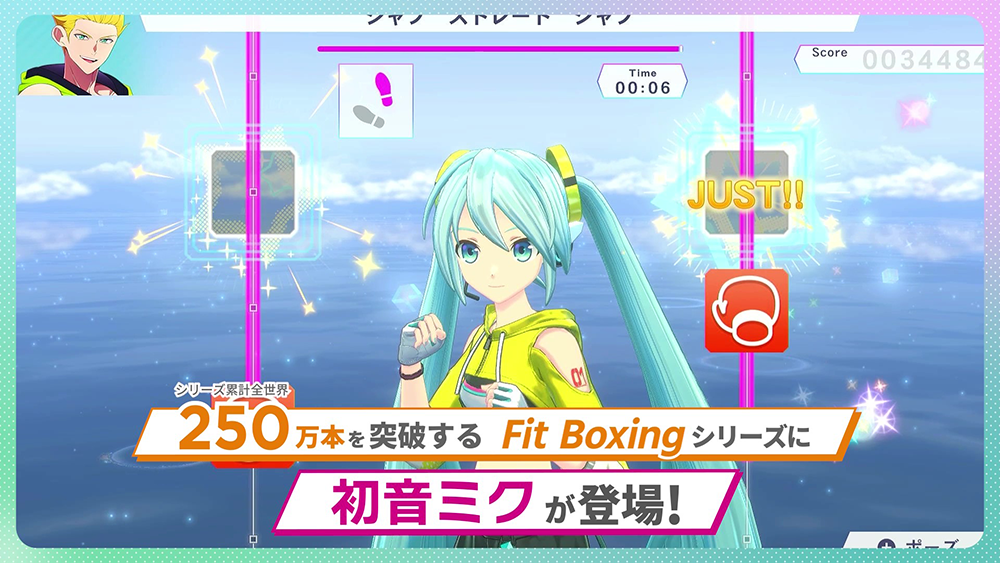「Fit Boxing feat. 初音ミク -ミクといっしょにエクササイズ-」ダウンロード版予約開始のお知らせ2