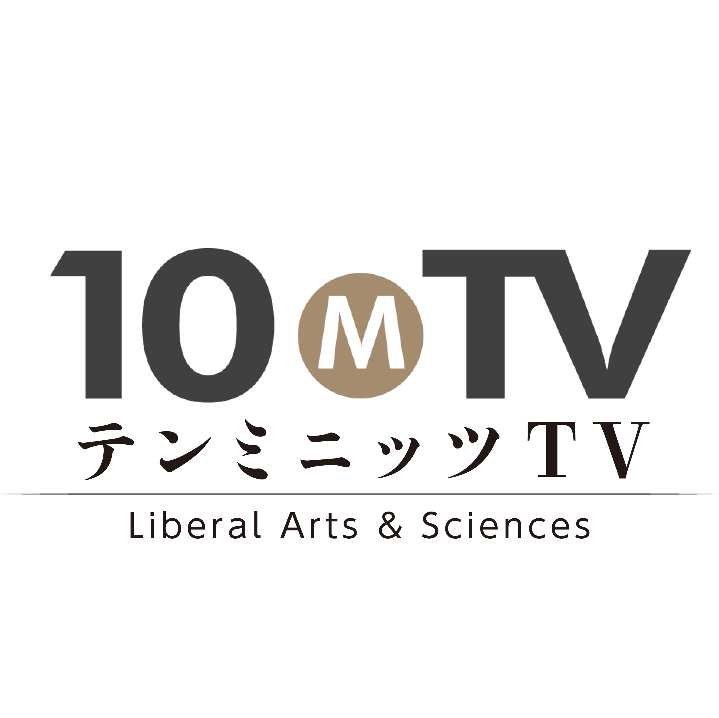【テンミニッツTV】