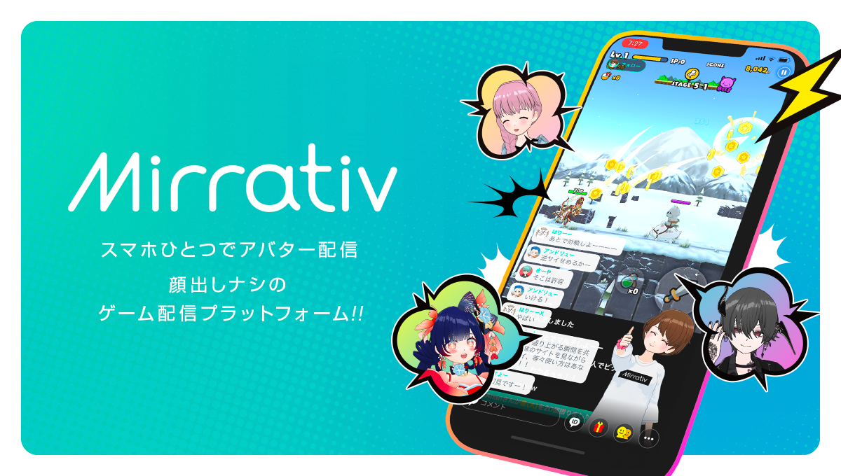 Mirrativ(ミラティブ)「リラックマ」のコラボイベント開催のお知らせ5