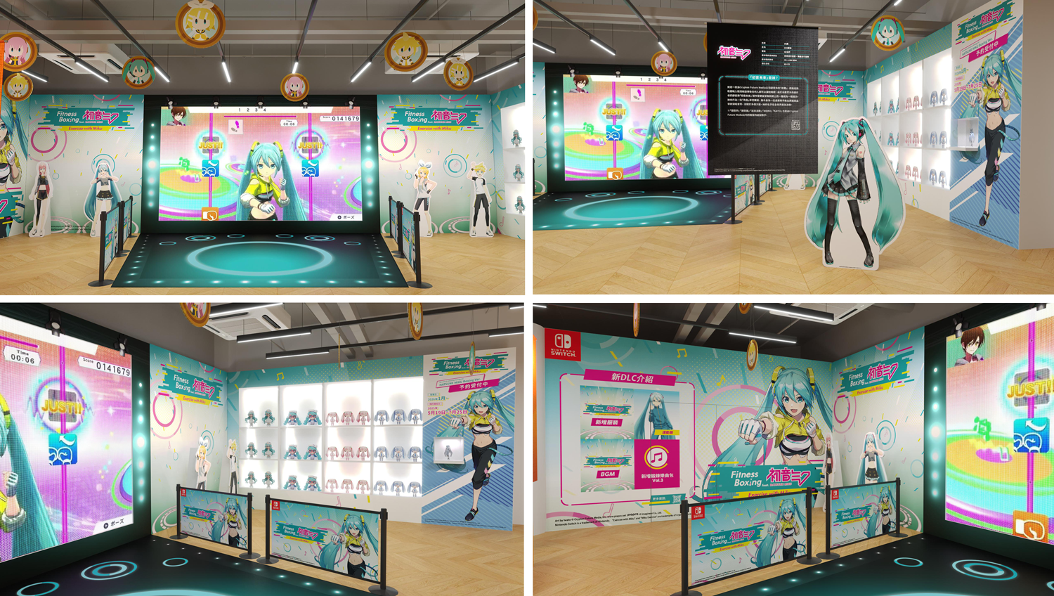 アジア版『Fit Boxing feat. 初音ミク -ミクといっしょにエクササイズ-』香港初ポップアップイベント開催のお知らせ4