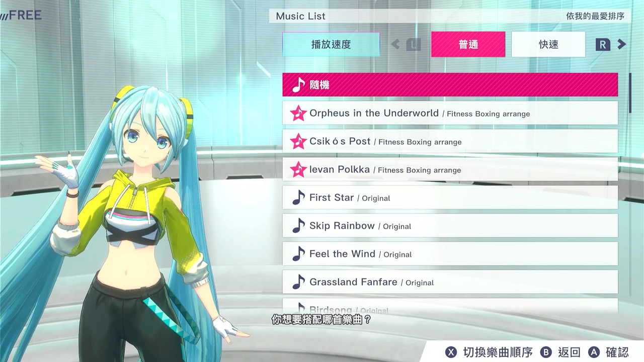 アジア版『Fit Boxing feat. 初音ミク -ミクといっしょにエクササイズ-』香港初ポップアップイベント開催のお知らせ6