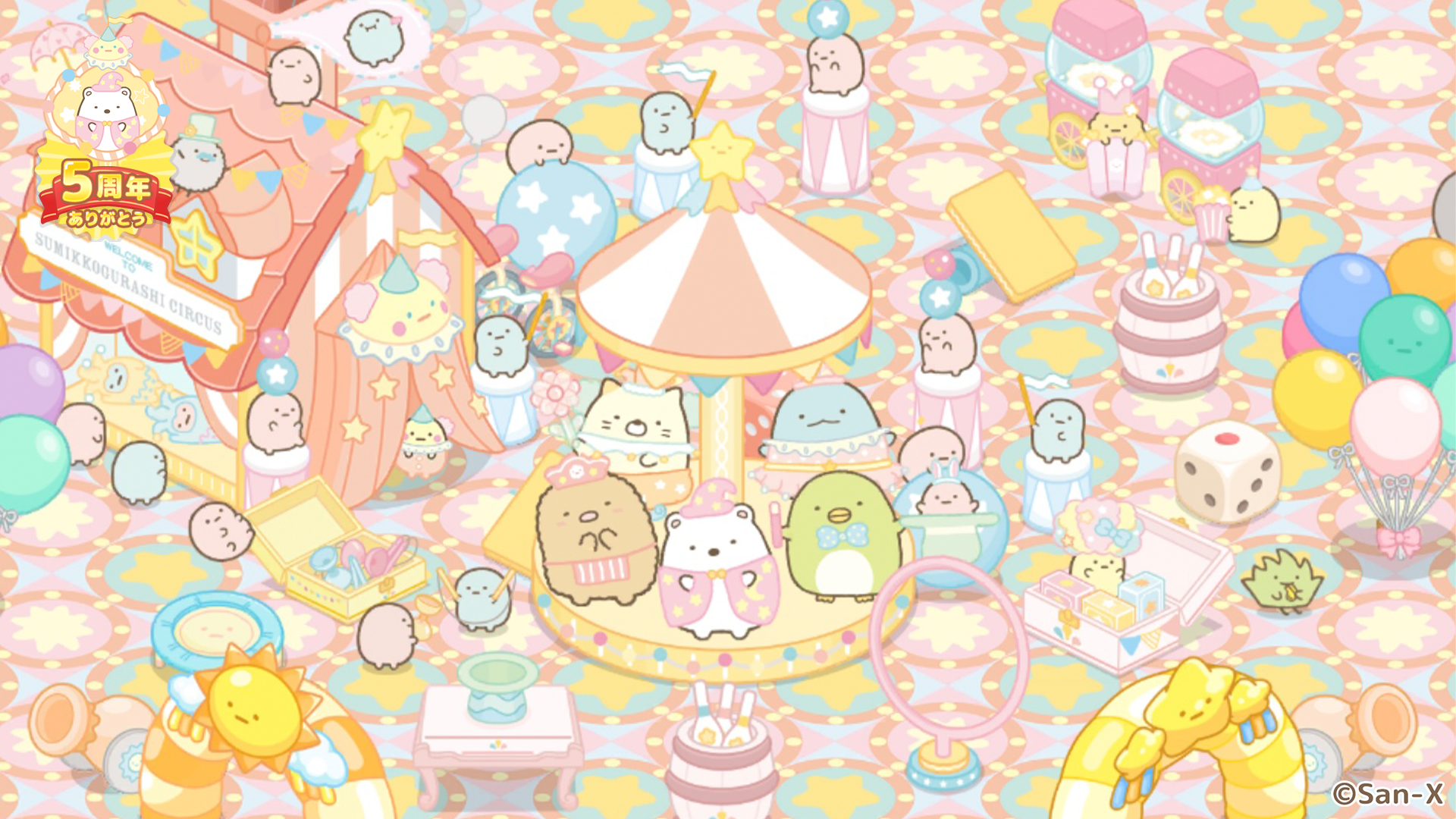 リリース５周年記念キャンペーン開催のお知らせ2