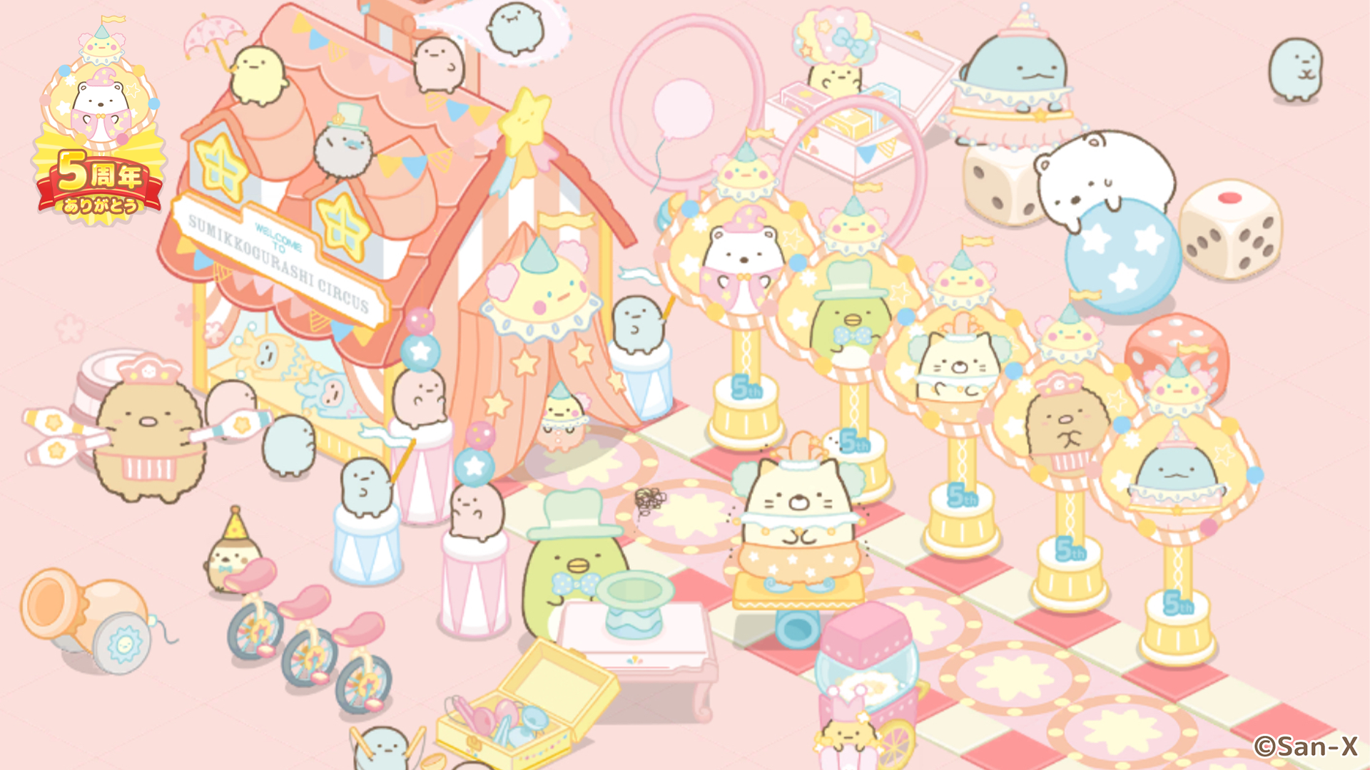 リリース５周年記念キャンペーン開催のお知らせ3