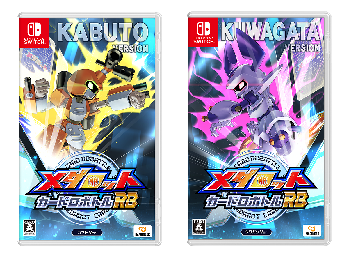 Nintendo Switch ソフト『メダロット カードロボトルRB』発売決定の