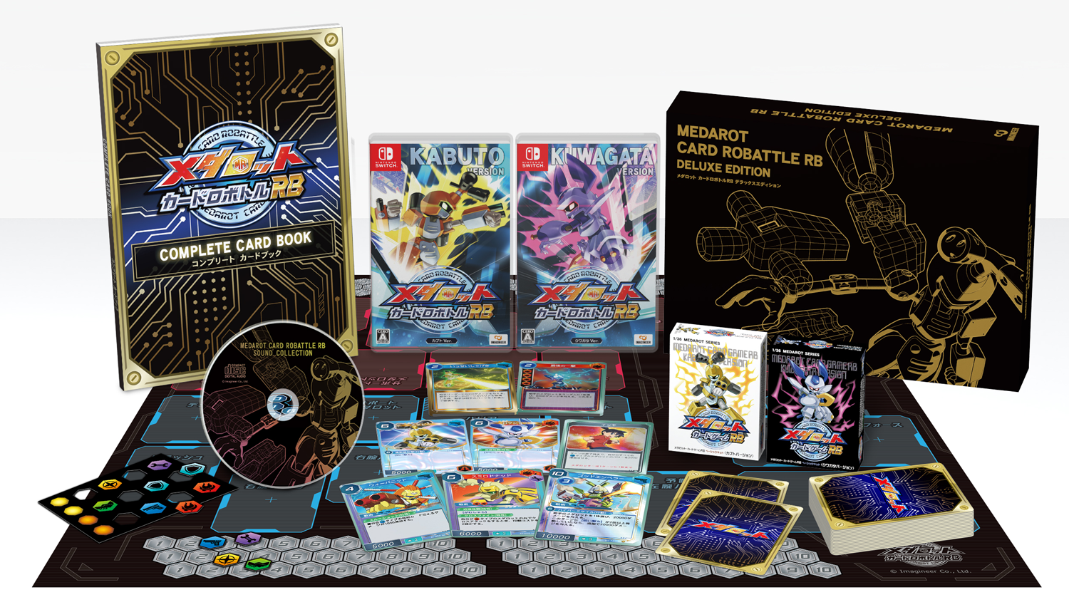 メダロットカードロボバトルRB12