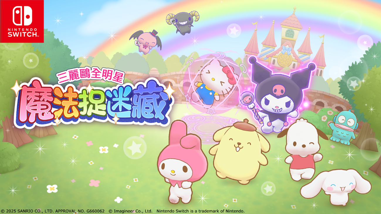 【イベントレポート】台北ゲームショウ 2026出展のお知らせ4