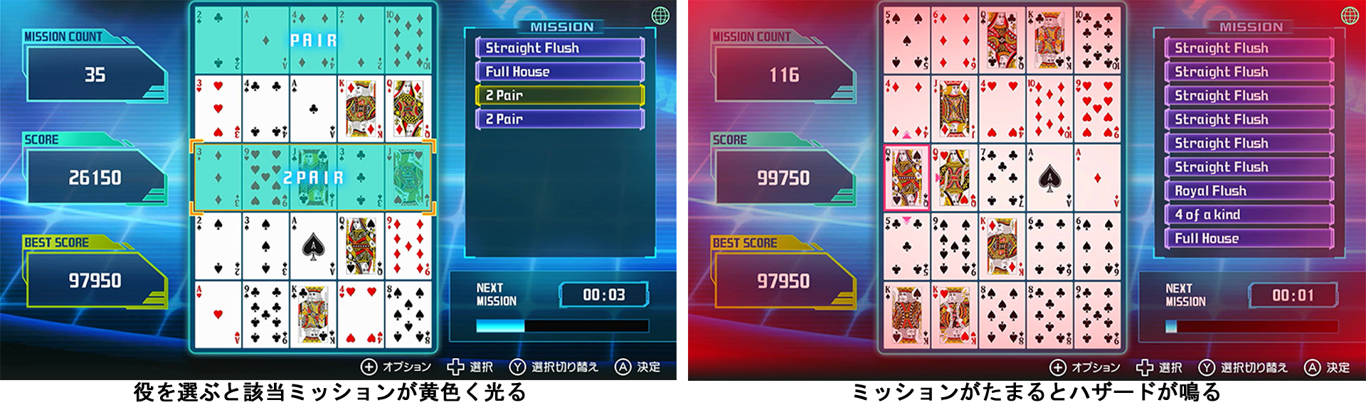 Steam版『ポーカーソリティア』1周年記念セール開催のお知らせ4