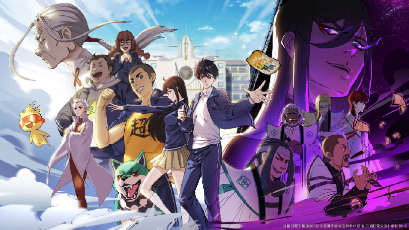 ビリビリ配信アニメ「不死身な僕の日常 シーズン４」（日本語吹替版）日本国内での配信開始のお知らせ1