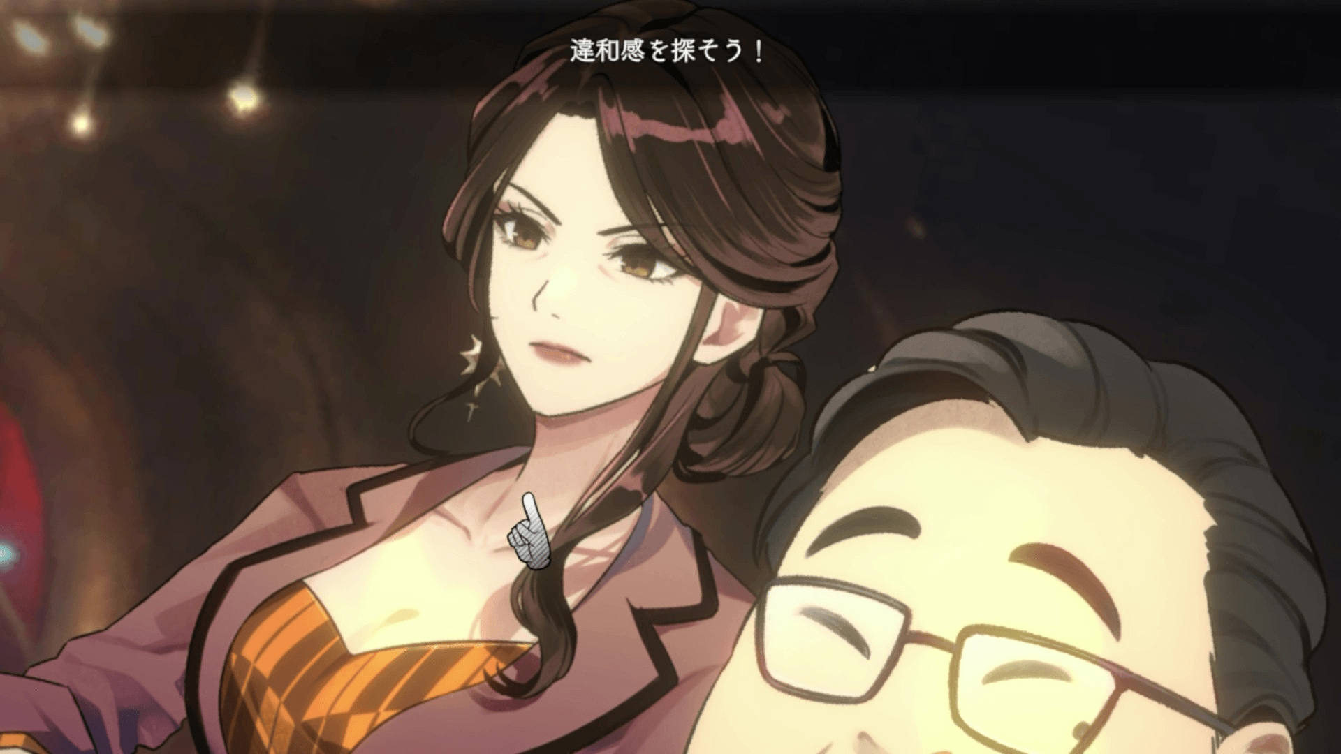 Nintendo Switch 2・Nintendo Switch『ミステリーの歩き方2 人魚伝説殺人事件』ダウンロード版予約開始のお知らせ7