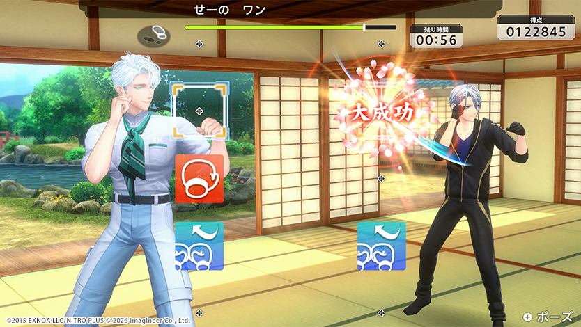 Nintendo Switch / Nintendo Switch 2用ソフト『Fit Boxing 刀剣乱舞 -出陣！えくささいず本丸-』発売決定のお知らせ11