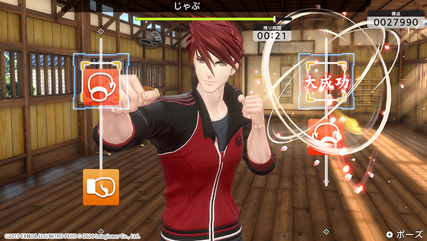 Nintendo Switch / Nintendo Switch 2用ソフト『Fit Boxing 刀剣乱舞 -出陣!えくささいず本丸-』発売決定のお知らせ3
